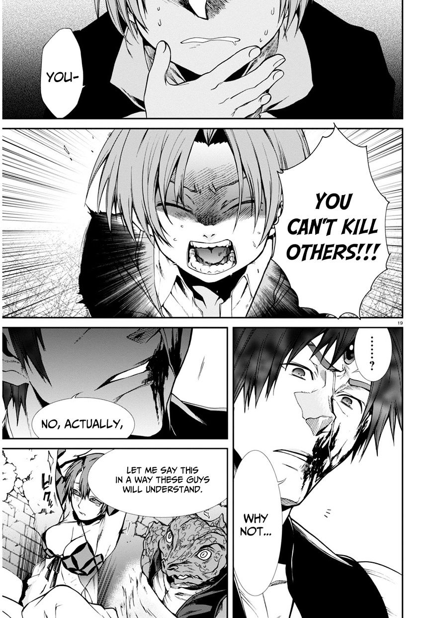 Jobless Reincarnation, Chapter 23 image 19
